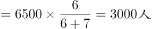 http://fb.fbcontent.cn/api/xingce/accessories/formulas?latex=kGOgX%2Fcw4eeADO%2BhWEpmn%2BMtiH9bBZY237zA5wBk07huhojWK7v%2BYjbmj02cG1Di