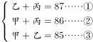 http://fb.fbcontent.cn/api/xingce/accessories/formulas?latex=9PdFkyNZN0jrsDSPEdYME64lgHjRH3%2F8OqA%2BtuQLLq%2B8LeCZxk%2BwENlaToegCDEMWBT4zrBM446RTD95zoE6Te16RNNGSv4rrM7RO2d58sxAnuD0DDgoUBR21QVm%2FTPygFPLp8%2BcIC0zdpdOmW8hhCLYWrw20zr9kxUtz%2FkwAB0%3D