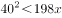 http://fb.fbcontent.cn/api/xingce/accessories/formulas?latex=Z2ZmijCjEmcOcyKWeJ9JHmbmW57Fvmr3%2FNOv1fpcYcw%3D