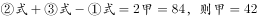 http://fb.fbcontent.cn/api/xingce/accessories/formulas?latex=CafzQXenaNjPvXAp%2BPBPYGd1msy4TAIriR9%2FK8XraGpGH8Nn37iOa5iaUOuEJgW0