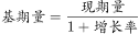 http://fb.fbcontent.cn/api/xingce/accessories/formulas?latex=%2Fv4M8OvGPcNvnTDm8CXWRR773Lms3XX3kqrqzE%2BXGhopUP0NFSG%2BQpuYCU1UVdCb