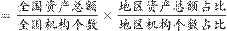 http://fb.fbcontent.cn/api/xingce/accessories/formulas?latex=o9laIctaSne7IZHK1P5IjLm1RFleyK67v8eRqjAKDMSnp%2FkgmnPqAUYwvq0BKBW2IEtLeEX%2FGIhPjinKRHUnyvsqd5aWYv0kis2%2BPn6fj31m0JJajYU9Y2q7FQzJnFx8qL4vO7c2KJYM3xHieWlGvY8uwFCN5F1pqT72Cqr1a%2Bg%3D