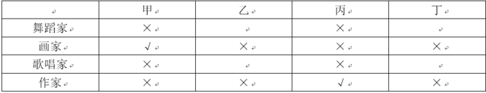 http://fb.fbcontent.cn/api/xingce/images/15ba46f2137ba7f.png?width=700