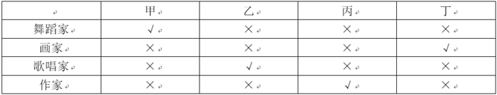 http://fb.fbcontent.cn/api/xingce/images/15ba47038f3d76e.png?width=700