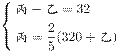 http://fb.fbcontent.cn/api/xingce/accessories/formulas?latex=9PdFkyNZN0jrsDSPEdYME2lYkCUEz4PTdO80IQtGJd9Dkiy22zb2CKqq83%2Bft19K3Ft8X8Jl7PsnbgTeLGkoM1nM2W9kcvjNHzbRuqFV5Pa5aUIVPi8%2Bn7Pde2hUz%2BL3