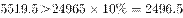 formulas?latex=1VI0U5HRkH6N9dgRphVqnPeuwk4d86jPjm8nUAOoC92rPnUIVUGB3Dn0uWSJtlEb