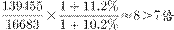 formulas?latex=StnLEWwAHYB2c1HUSbsye4wIWsrkh%2F4i6FQXn0LaGa8aNZirfMF%2Fl8nD5r7vA%2FWfNNTpqdzyOAxBJO4Bs7V2QA%3D%3D