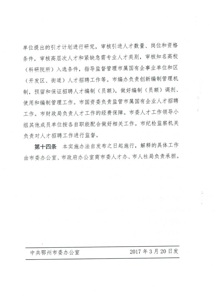 ˵: C:\Users\1\Desktop\6 001.jpg