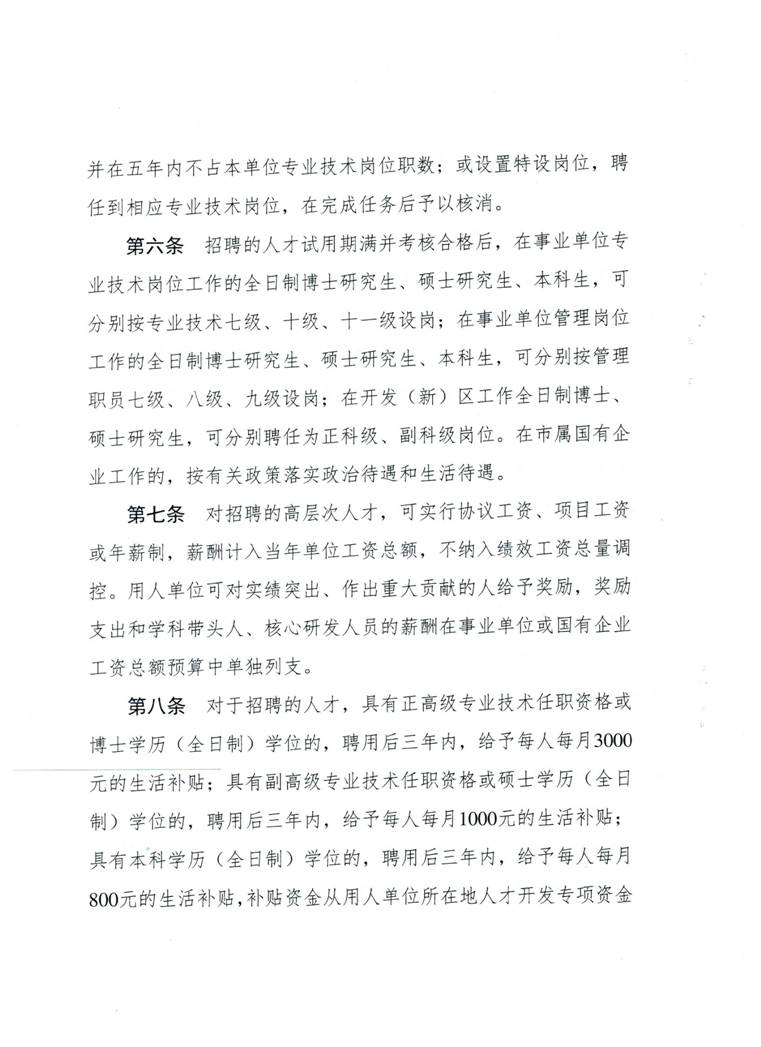 ˵: C:\Users\1\Desktop\4 001.jpg