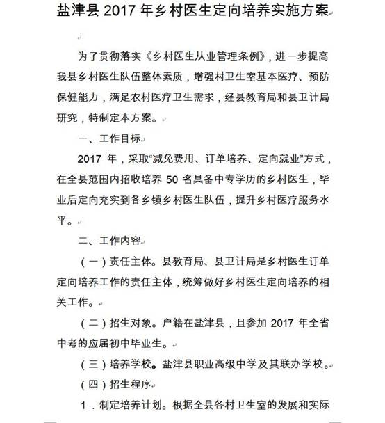 ˵: http://www.ynyj.gov.cn/uploadfile/2017/0607/20170607113315978.jpg