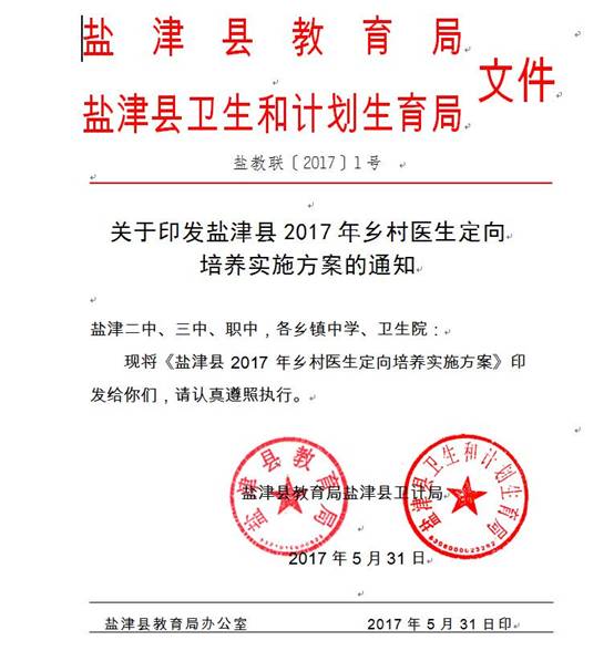 ˵: http://www.ynyj.gov.cn/uploadfile/2017/0607/20170607113259831.jpg