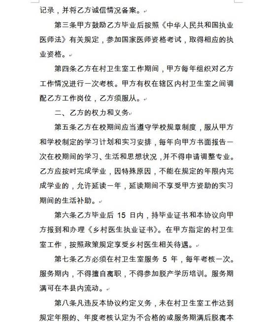 ˵: http://www.ynyj.gov.cn/uploadfile/2017/0607/20170607113446422.jpg