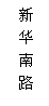 ı:    ·