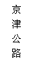 ı:    ·