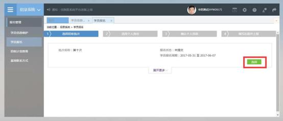 QQͼƬ20170601103444