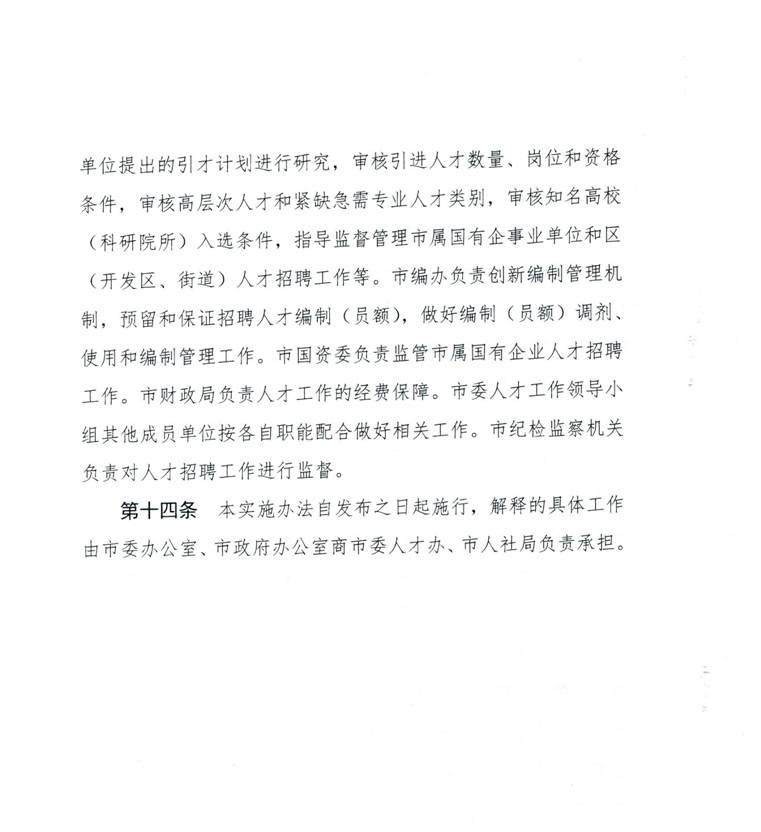 ˵: C:\Users\1\Desktop\6 001.jpg