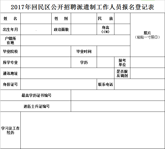 说明: http://www.nmglylw.com/uploads/editor/20170620145451_69717.png