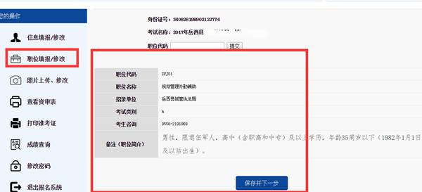 ˵: C:\Users\Administrator\AppData\Local\Kingsoft\WPS Cloud Files\userdata\qing\filecache\ ĵ\ͼƬ12.pngͼƬ12