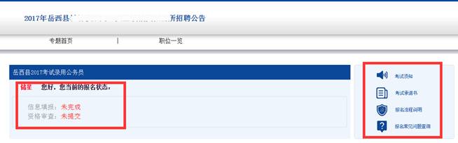 ˵: C:\Users\Administrator\AppData\Local\Kingsoft\WPS Cloud Files\userdata\qing\filecache\ ĵ\ͼƬ9.pngͼƬ9