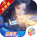 马会传真澳门免费