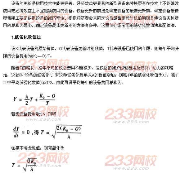 豸