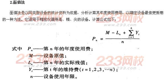 豸