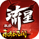华住会官网下载